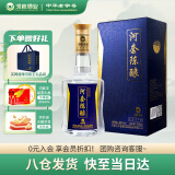 河套酒业 河套陈酿 浓香型白酒 50度 500ml 单瓶装