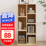 雅美乐书柜组合简易书架落地客厅卧室阳台储物收纳柜 七格柜松木色Y4382
