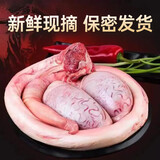 前岔牛鞭新鲜牛三宝牛蛋整套牛鞭宝特大男用现杀冷冻特滋补生鲜食品 牛鞭宝3斤套装+【炖料包】