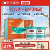 Swisse斯维诗 4倍高浓度深海鱼油胶囊1800mg omega3 rTG型年货礼盒240粒