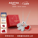 AGATHA/瑷嘉莎 爱心小狗轻奢银项链女士【生日礼物】送女友闺蜜高级感 玛瑙红+银色