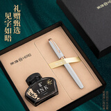 英雄（HERO）钢笔  新年礼物850 内敛白 男女商务个性办公签字笔钢笔礼盒墨水套装