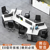 百媛创意办公桌椅组合6人位简约职员办公桌 3人位电脑桌5人办公桌子 6人位