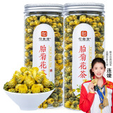 印象堂 茶叶花草茶 菊花茶 胎菊茶礼品 菊花蕾 2罐装共120g养生茶自己喝