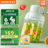苏泊尔（SUPOR）【国家补贴】榨汁杯 榨汁机便携 无线充电果汁机 户外随行杯果汁杯 小型榨汁桶 米糊搅拌机JC500