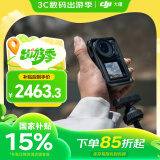 大疆DJI运动相机 Osmo Action 4 摩托车 骑行 滑雪防抖手持vlog相机 【国补当日发专享】Action 4 套装版 标准配件