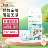 淑洁婴儿纸尿男女轻薄透气干爽新生儿宝宝尿不湿拉拉裤 拉拉裤【XL-42片/包】12-17kg