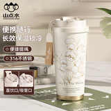 山點水保温杯男女士高颜值水杯316咖啡杯学生吸管杯双饮节日礼物