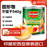 帝门综合椰果水果罐头 进口地扪菠萝木瓜热带杂果罐头850g 1号会员店