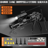 科麦斯玻璃胶枪自动断胶省力结构胶打胶神器美缝打胶枪硅胶枪压挤胶枪 16轴旗舰照明款10寸打胶枪+礼包