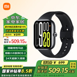 小米红米REDMI Watch5 智能运动小米手表5ATM防水 超长续航精致表框蓝牙通话NFC卫星定位全天心率血氧 REDMI Watch 5 典雅黑