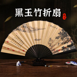 TaTanice 扇子折扇 9寸中国风扇子汉服小礼物黑玉竹男扇子 淡泊明志