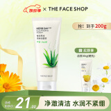 菲诗小铺（THE FACE SHOP）洗面奶女温和清洁干皮草本泡沫丰富洁面膏男 芦荟170g-敏感肌肤
