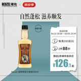 REUZEL【官方直售】猪佐荷兰猪蓬松水滋养顺发打底液350ml造型营养液 顺发打底液350ml