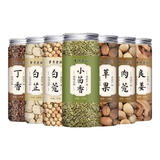 岁月老厨白芷良姜小茴香肉蔻白蔻丁香草果白胡椒牛羊肉麻辣烫香辛料组合装 家庭7味  家庭必备（650克）