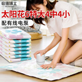 收纳博士（DR.STORAGE）真空收纳袋压缩袋太阳花套装特大棉被压缩收纳袋被子收纳袋9件套 太阳花6特大4中4小1电泵