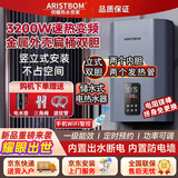 ARISTBOM竖立式热水器家用电热水器小型壁挂速热扁桶双胆储水式竖挂墙 50L 3200W 立式【梦幻蓝】 【上门安装】