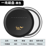 TabTab拉饵盘强磁一线自动分钩立钩浮水饵盘 线磁钓鱼拉丝盘磁盘单盘 一线强磁立钩盘-黑色