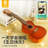 俏娃宝贝木质尤克里里儿童小吉他女孩初学乐器1-3岁宝宝玩具2男6生日5礼物 轻塑咖：背带+教材+琴包