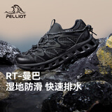 伯希和（Pelliot） 【RT-曼巴】户外溯溪鞋男女25新款防滑登山徒步涉水鞋赤足沙滩鞋 男曜石黑 | 干湿两穿 赤足不磨脚 43