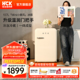 哈士奇HCK 107升复古小冰箱圆弧超薄冷冻冷藏单门宿舍家用民宿办公室小型保鲜节能低噪嵌入式 BC-130RDC 奶油黄丨温润质感把手丨107L冷冻冷藏双温