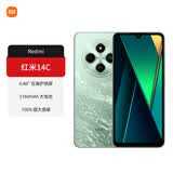 小米（MI）Redmi 14C新品智能产品小米大音老年备用机14c 碧波绿 4GB+64GB优惠价仅限一台