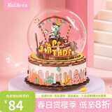 若来（Rolife）生日欢歌八音盒音乐盒积木玩具diy拼装立体拼图生日礼物