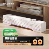 Colorfire电脑音响音箱 家用桌面台式机笔记本游戏音箱 RGB炫酷灯效 可拆分体式音响 白色 FS-D2101