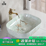 拉贝妮（LABEINI）中式台上盆洗脸盆卫生间洗手盆手绘艺术盆陶瓷复古面盆阳台洗手盘 6128B【单盆+玉石龙头】