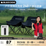 black dog黑狗户外折叠椅月亮椅露营便携靠背钓鱼椅承重240斤 大号夜幕黑