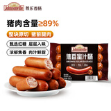 尊乐焦香蜜汁肠260g 香肠爆汁脆皮烤肠 火腿肠热狗肠早餐肉肠烧烤食材