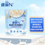 雀巢（Nestle）N3亲体牛乳麦片低乳糖营养早餐代餐独立包装350g袋装
