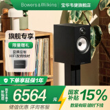 宝华韦健（B&W）600系列606 S32.0无源音箱 书架音箱 家用音响 家庭影院 HIFI音响 高保真 发烧级 黑色