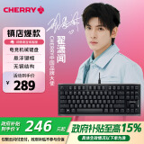 CHERRY樱桃 MX1.1机械键盘 G80-3910游戏键盘 悬浮式无钢结构 87键有线键盘 电脑键盘 黑色 红轴