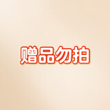 煦凛蔓葆宝宝游泳圈0-3岁蛋蛋圈儿童腋下浮圈学游泳躺圈防晒婴儿趴圈 保障（单拍不发货）