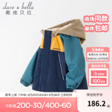 戴维贝拉（DAVE＆BELLA）童装防水衣服男童儿童外套女童秋冬宝宝加绒大童防风衣男孩女棉服 藏青色DB4224558 120 cm（建议身高110-120cm）