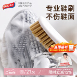 太力鞋刷子软毛鞋刷洗衣物不伤鞋不伤衣加长柄软毛鞋刷专用刷鞋神器