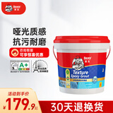 德高水性哑光环氧彩砂美缝剂 十大品牌墙砖地砖填缝剂防水防霉 RG2R2T 魔丽珍珠黑（双标准） 1.5kg