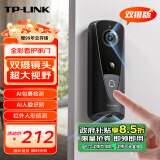 普联（TP-LINK） 双摄智能可视门铃电子猫眼家用门口监控摄像头 无线WiFi手机远程对讲 可插卡存储 【店长推荐】视场角升级-DB54H锂电版 免费云存储+32GB卡