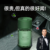 香百年车载香薰汽车香水高档摆件新车用龙井问茶香氛持久留香除异味男士