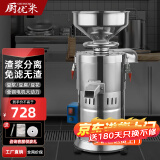 厨优米商用磨浆机豆浆机商用渣浆分离免过滤豆腐机豆腐脑豆花豆浆汁机早餐店食堂家用打浆机 105型【加强版开关】120斤湿豆每小时 升级版