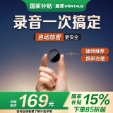 金正【律师适用】专业录音笔8G高清远距降噪声控录音设备神器 K10