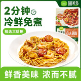 圃美多番茄海鲜意大利面580g  两人份独立包装 儿童早餐方便面
