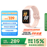 三星 Samsung【国家政府补贴】Fit3 智能手环/运动手环1.6英寸超高清AMOLED大屏 樱落粉 男女手环