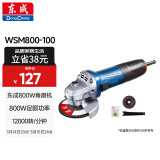 东成角磨机WSM800-100手持打磨机切割机手砂轮磨光机金属电动工具