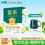 飞鹤（FIRMUS）爱本铂金装乳铁蛋白配方奶粉含蛋白质膳食纤维珍稀牛初乳粉 0蔗糖  400g*1盒【尝鲜装】
