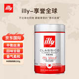 ILLY意利意大利原装进口意式黑咖啡 中烘咖啡粉250g/罐 