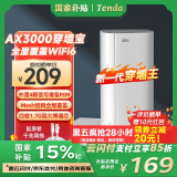 Tenda全屋WiFi6子母路由器【疾速AX3000】Mesh放大器分布式组网无线千兆穿墙王:信号增强【单只装】