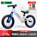 Cakalyen平衡车儿童滑步车扭扭车平衡车1-3-6岁无脚踏单车学步小孩滑步车 航海家-带脚托-适合80-120cm