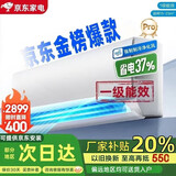 ZHIZHAHUAXIANGJI【家电补贴20%】新一级能效空调大1.5匹挂机 出租屋家用 全铜管空调 卧室冷暖挂机节能省电壁挂式 1匹 一级能效 单冷 不包安装 全铜管